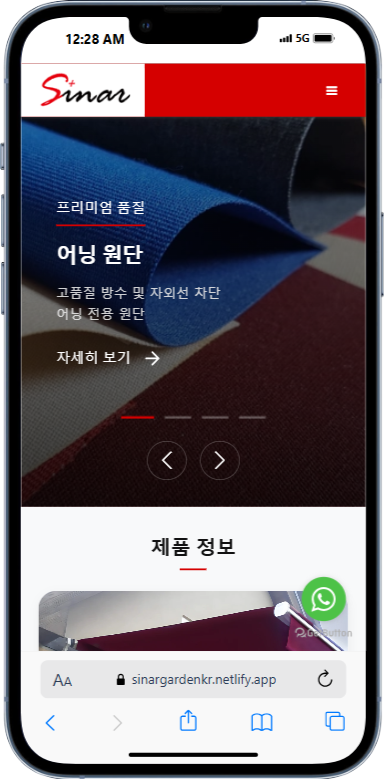 Mobile Responsive 